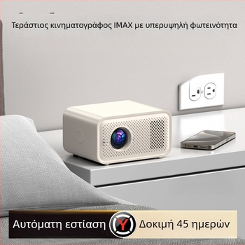 Προβολέας Full HD 1080p για οικιακό κινηματογράφο, υπνοδωμάτιο και φοιτητικό δωμάτιο