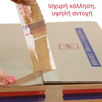 Youli ταινία προειδοποίησης για συσκευασία, διαφανής BOPP, 60U, για σφράγιση κουτιών, κόλλα