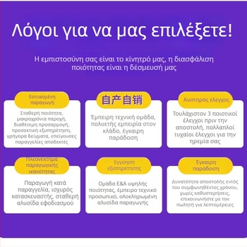 Ταινία συσκευασίας, διαφανής κίτρινη, υψηλής κόλλησης, μεγάλος ρόλος, πλάτος 45 mm, μήκος 100 m, 55 μm φιλμ BOPP