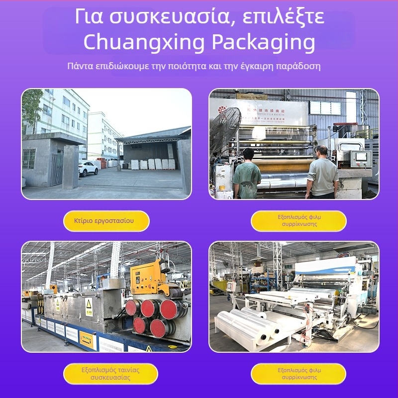 Ταινία συσκευασίας, διαφανής κίτρινη, υψηλής κόλλησης, μεγάλος ρόλος, πλάτος 45 mm, μήκος 100 m, 55 μm φιλμ BOPP