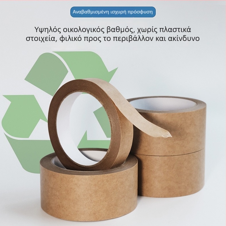 Ματ ταινία από kraft χαρτί με κόλλα θερμής τήξης τύπου καουτσούκ, πάχος 130, βάση kraft, ανθεκτική στην υγρασία, κατάλληλη για σφράγιση και συσκευασία, ισχυρή πρόσφυση