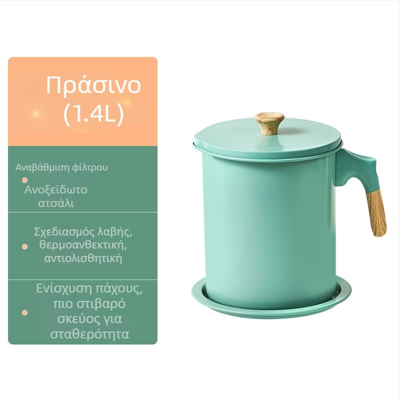 Δοχείο λαδιού με φίλτρο, μεγάλη χωρητικότητα, αποστράγγιση λίπους, κουζίνας λαδιού, από επεξεργασμένο σίδηρο, με εκτυπωμένο λογότυπο