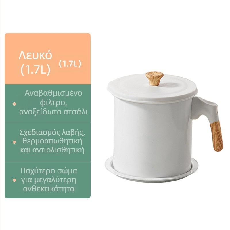 Δοχείο λαδιού με φίλτρο, μεγάλη χωρητικότητα, αποστράγγιση λίπους, κουζίνας λαδιού, από επεξεργασμένο σίδηρο, με εκτυπωμένο λογότυπο
