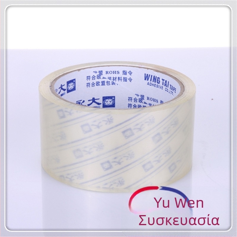 Ταινία συσκευασίας με υπόστρωμα BOPP, διαφανής και φιλική προς το περιβάλλον, κατάλληλη για σφράγιση χαρτοκιβωτίων σε γραφεία, σχολεία, κατοικίες, εφοδιαστική και ηλεκτρονικό εμπόριο.