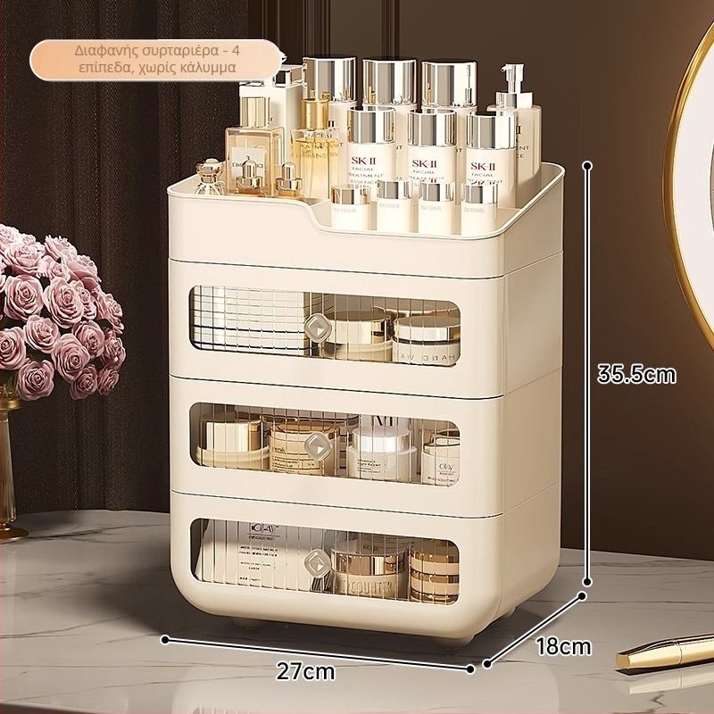 Οργανωτής μακιγιάζ με συρτάρι για κραγιόν και καλλυντικά, πλαστικός, μεγάλης χωρητικότητας, προστασία από σκόνη