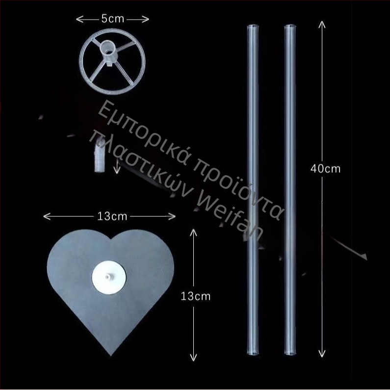 Στήριγμα για μπαλόνια τραπεζιού – Πλαστικό, Εσωτερική χρήση, Αθλητικές εκδηλώσεις