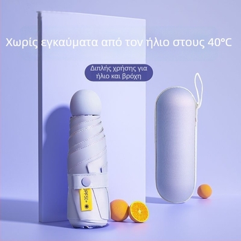 Πενταπλής κάψουλας ομπρέλα τσέπης - Χειροκίνητο άνοιγμα, 8 ακτίνες, σιδερένιος σκελετός, ύφασμα 190T, πλαστικό χερούλι, UPF >50