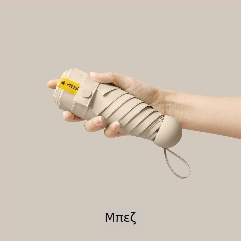 Πενταπλής κάψουλας ομπρέλα τσέπης - Χειροκίνητο άνοιγμα, 8 ακτίνες, σιδερένιος σκελετός, ύφασμα 190T, πλαστικό χερούλι, UPF >50