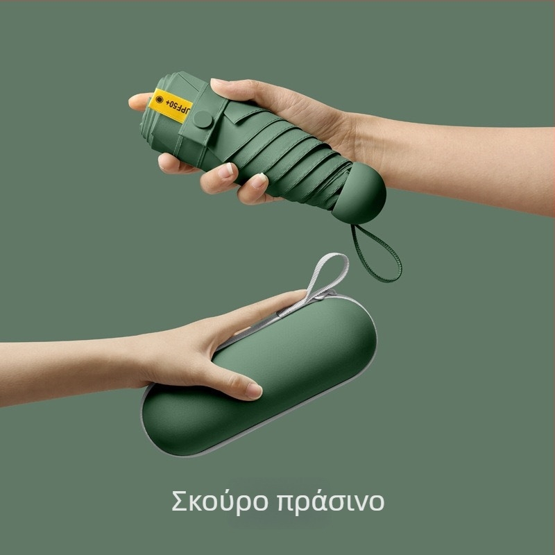 Πενταπλής κάψουλας ομπρέλα τσέπης - Χειροκίνητο άνοιγμα, 8 ακτίνες, σιδερένιος σκελετός, ύφασμα 190T, πλαστικό χερούλι, UPF >50