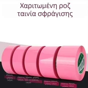 Ταινία συσκευασίας με φιλμ BOPP, κόλλα με βάση το νερό, Σειρά 202402, εύρος θερμοκρασίας -20 έως 40°C.