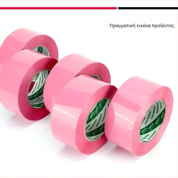 Ταινία συσκευασίας με φιλμ BOPP, κόλλα με βάση το νερό, Σειρά 202402, εύρος θερμοκρασίας -20 έως 40°C.