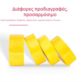 Ταινία συσκευασίας με BOPP φιλμ, κόλλα με βάση το νερό (πάχος: 52; αντοχή σε θερμοκρασίες: -20 έως 40 °C; πρόσφυση: ισχυρή)