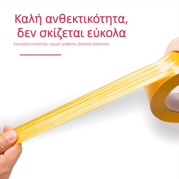 Ταινία συσκευασίας με BOPP φιλμ, κόλλα με βάση το νερό (πάχος: 52; αντοχή σε θερμοκρασίες: -20 έως 40 °C; πρόσφυση: ισχυρή)