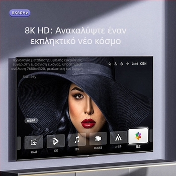 Μετατροπέας ήχου и βίντεο — 8K60Hz Ultra HD μετατροπέας προβολής οθόνης, μοντέλο 8K60Hz Ultra HD screen projection converter, συμβατό με φορητό/σταθερό υπολογιστή/τηλεόραση