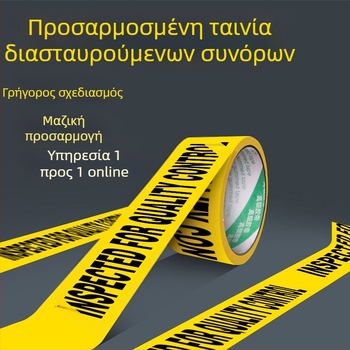 Ταινία συσκευασίας με φιλμ BOPP 52 μm, κόλλα ευαίσθητη στην πίεση, για συσκευασία και ηλεκτρονικό εμπόριο, θερμοκρασιακό εύρος -30°C έως 120°C.