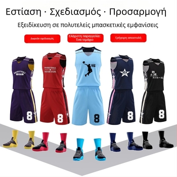 Unisex διπλής όψης σετ μπάσκετ προπόνησης – χρήση όλο το χρόνο, ύφασμα από μείγμα πολυεστέρα, επένδυση 100% πολυεστέρα, μοντέλο 313