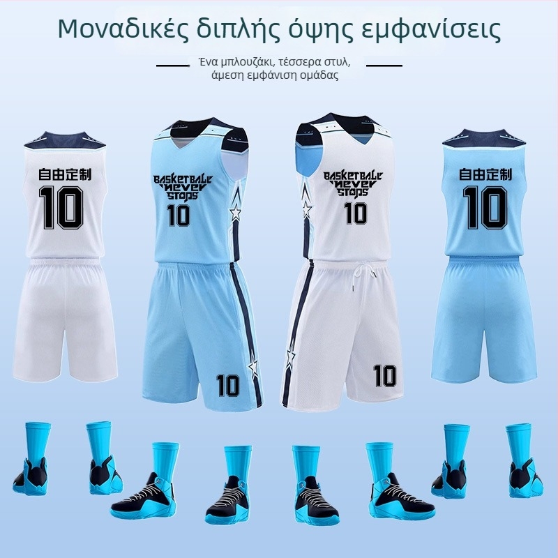 Unisex διπλής όψης σετ μπάσκετ προπόνησης – χρήση όλο το χρόνο, ύφασμα από μείγμα πολυεστέρα, επένδυση 100% πολυεστέρα, μοντέλο 313