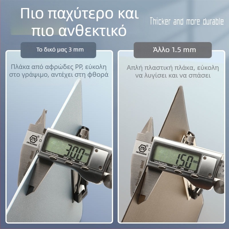 Πλαστικό κλιπμπορντ με ισχυρό σφιγκτήρα και στήριγμα πλακών — Reverse μάρκα, μοντέλο difnabg set