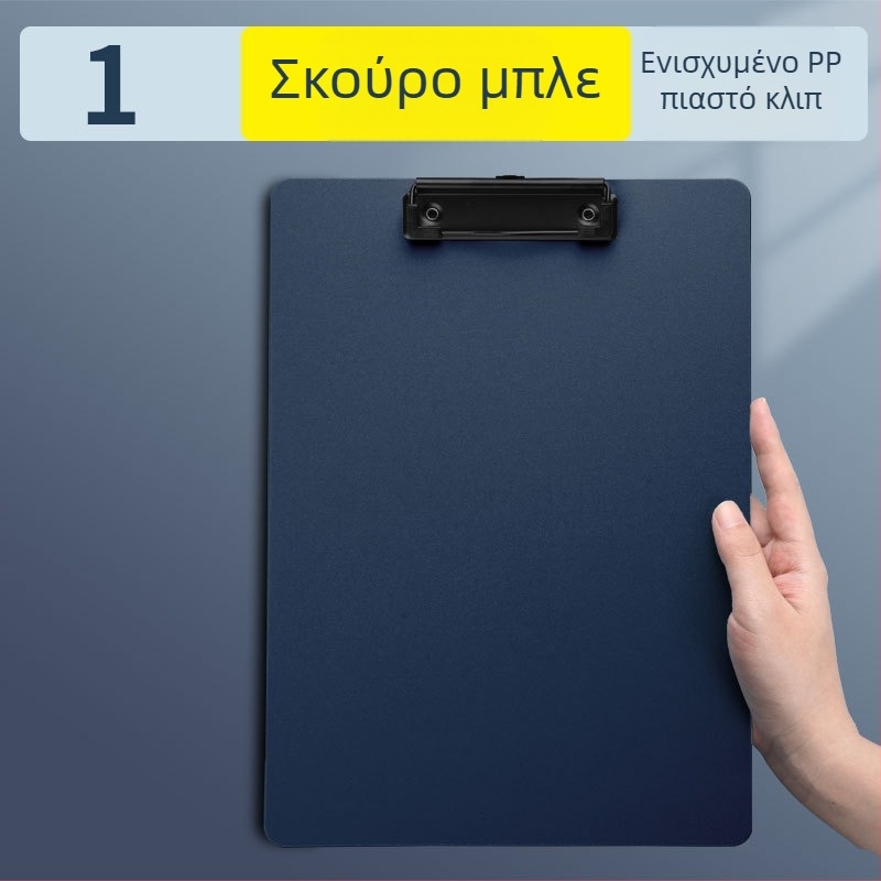 Πλαστικό κλιπμπορντ με ισχυρό σφιγκτήρα και στήριγμα πλακών — Reverse μάρκα, μοντέλο difnabg set