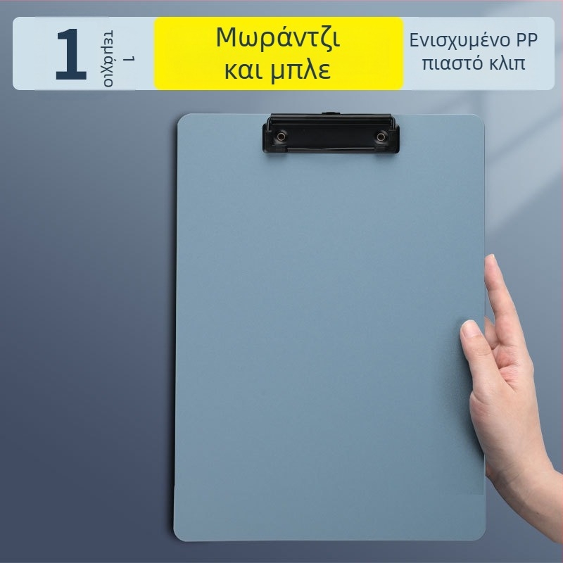 Πλαστικό κλιπμπορντ με ισχυρό σφιγκτήρα και στήριγμα πλακών — Reverse μάρκα, μοντέλο difnabg set
