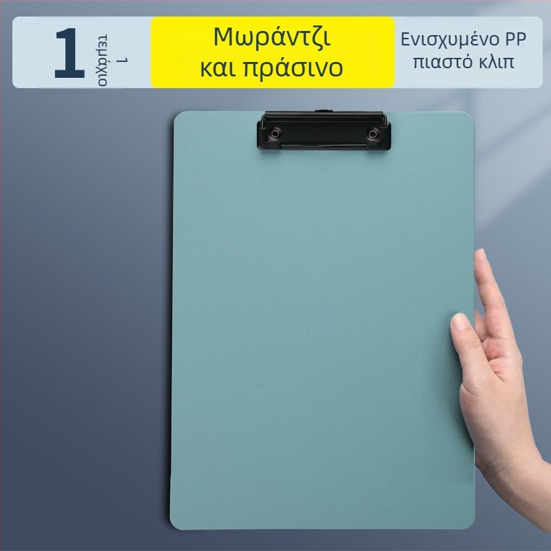 Πλαστικό κλιπμπορντ με ισχυρό σφιγκτήρα και στήριγμα πλακών — Reverse μάρκα, μοντέλο difnabg set