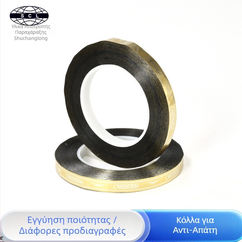 Ταινία αυτοκόλλητη αντιγραφική για σφράγιση, PET φιλμ με γλασίν υπόστρώματος, πάχος 25#, 36#, 50#, αντοχή σε θερμοκρασία 120°C, προσαρμοσμένη επεξεργασία