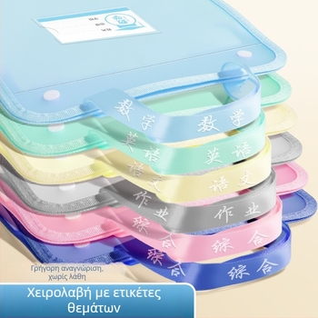 A4 φάκελος οργάνωσης εξεταστικών χαρτιών – διαφανής, πολυεπίπεδης, 13 θέσεων (Μοντέλο: A4, Χωρίς λογότυπο)