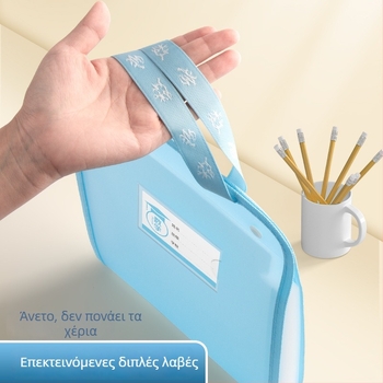 A4 φάκελος οργάνωσης εξεταστικών χαρτιών – διαφανής, πολυεπίπεδης, 13 θέσεων (Μοντέλο: A4, Χωρίς λογότυπο)