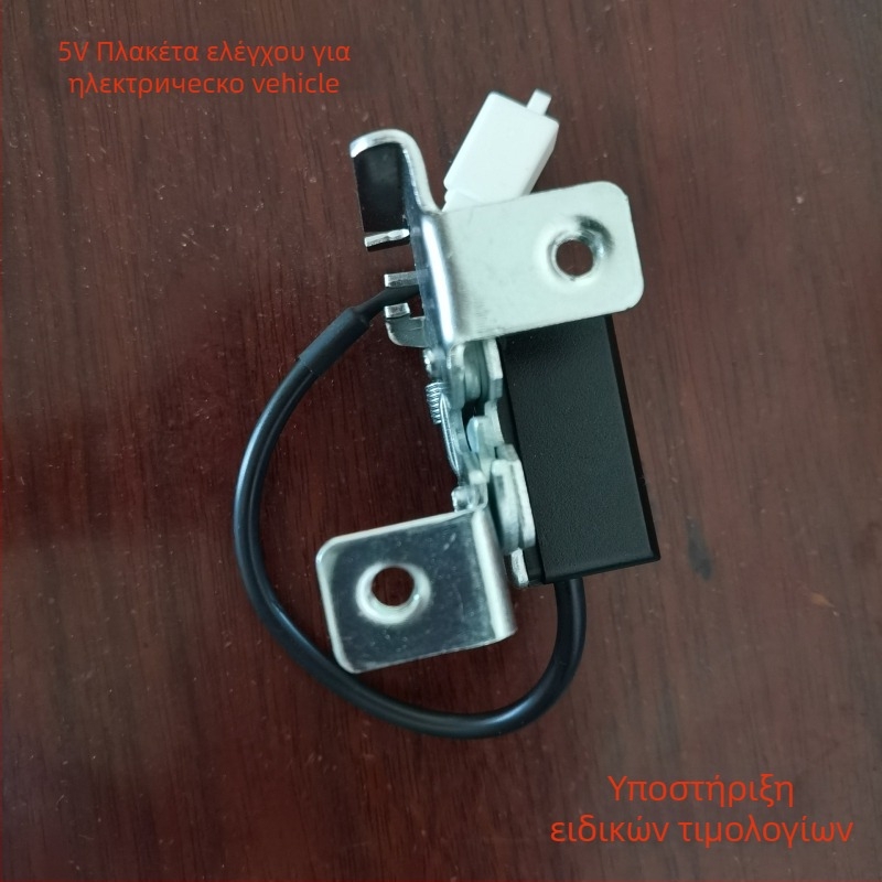 Κλείδωμα καθίσματος για ηλεκτρικό όχημα – 5V Έξυπνο κλείδωμα, Ατσάλι άνθρακα, Διπλής χρήσης ηλεκτρονικό κλείδωμα καθίσματος