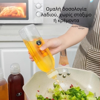Μπουκάλι ψεκασμού λαδιού – απλό πλαστικό δοχείο λαδιού με λειτουργία πίεσης για ψέκασμα (Μάρκα: Friendly; Υλικό: Άλλο; Λειτουργία: Πιέστε για ψέκασμα λαδιού; Εκκίνηση: 2024)