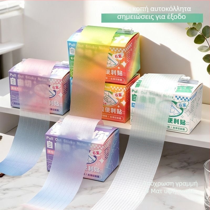 Zi yi Αυτοκόλλητα σημειωματάρια με εξαγόμενο μηχανισμό, 6 εσωτερικές σελίδες, βασική συσκευασία