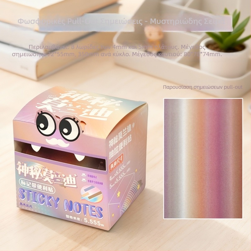 Zi yi Αυτοκόλλητα σημειωματάρια με εξαγόμενο μηχανισμό, 6 εσωτερικές σελίδες, βασική συσκευασία