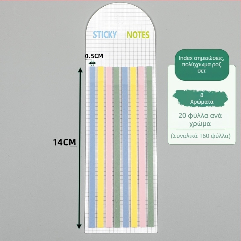 Διάφανο PET υπερλεπτές ετικέτες ευρετηρίου για μαθητές, αυτοκόλλητες, 20 φύλλα