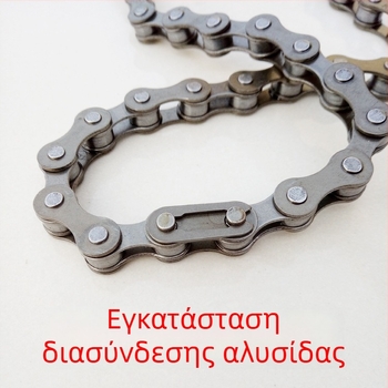 Αλυσίδα Ποδηλάτου Dora Babe LT5665 – Ανθρακούχος Χάλυβας, Βήμα 12,7 mm, Τμήμα 114