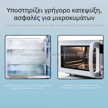 Κουτί συσκευασίας για νταμπλίνγκ με 10 διαμερίσματα, μια χρήσης, PP πλαστικό, κατάλληλο για κατάψυξη, κατάλληλο για νταμπλίνγκ και ρολά