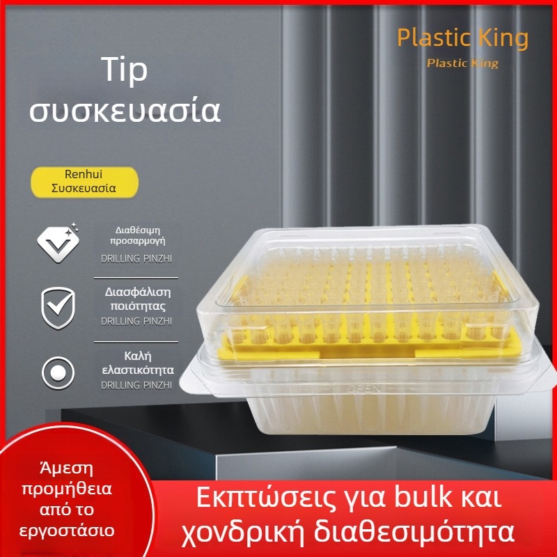 Κεφαλή αναρρόφησης για blister συσκευασία, PETG υλικό, με καπάκι, για φαρμακευτική συσκευασία