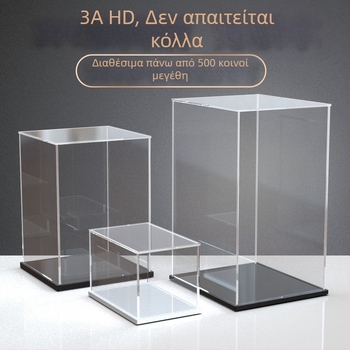 Ακρυλικό κουτί προβολής με διαφανές κάλυμμα προστασίας από σκόνη και γυάλινο καπάκι, κατάλληλο για μοντέλα από δομικά στοιχεία και έργα πηλού – θήκη αποθήκευσης συλλογών