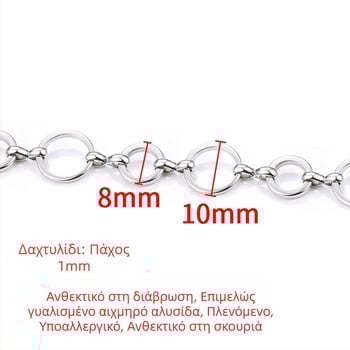 Ανοξείδωτη αλυσίδα για κολιέ και βραχιόλι — ηλεκτροπλατίωση φινίρισμα και παραμετροποίηση τελικών προϊόντων