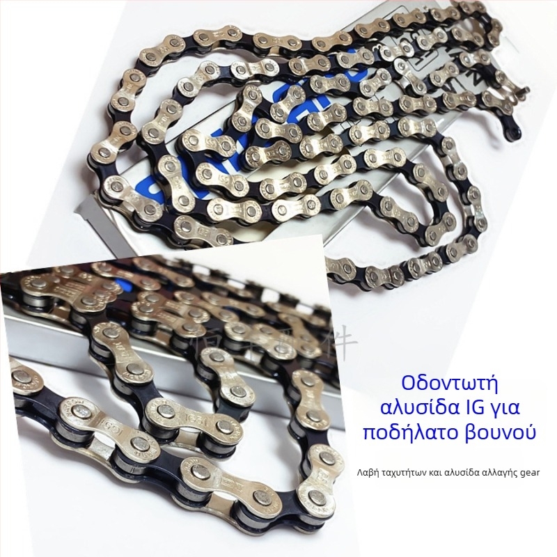 Αλυσίδα ποδηλάτου βουνού, μοντέλο 116, κατασκευή από σίδηρο