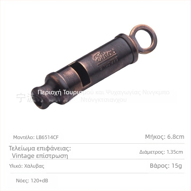 Σφυρίχτρα με κεφαλή τίγρης από χαλκό - HUTOU, Σφυρίχτρα, Χωρίς λογότυπο, Χωρίς παραμετροποίηση