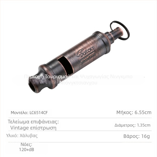 Σφυρίχτρα με κεφαλή τίγρης από χαλκό - HUTOU, Σφυρίχτρα, Χωρίς λογότυπο, Χωρίς παραμετροποίηση