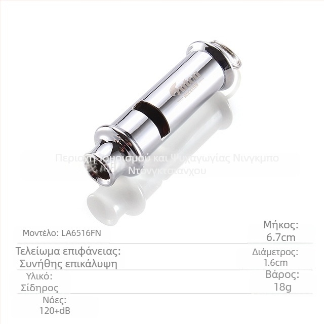 Σφυρίχτρα με κεφαλή τίγρης από χαλκό - HUTOU, Σφυρίχτρα, Χωρίς λογότυπο, Χωρίς παραμετροποίηση