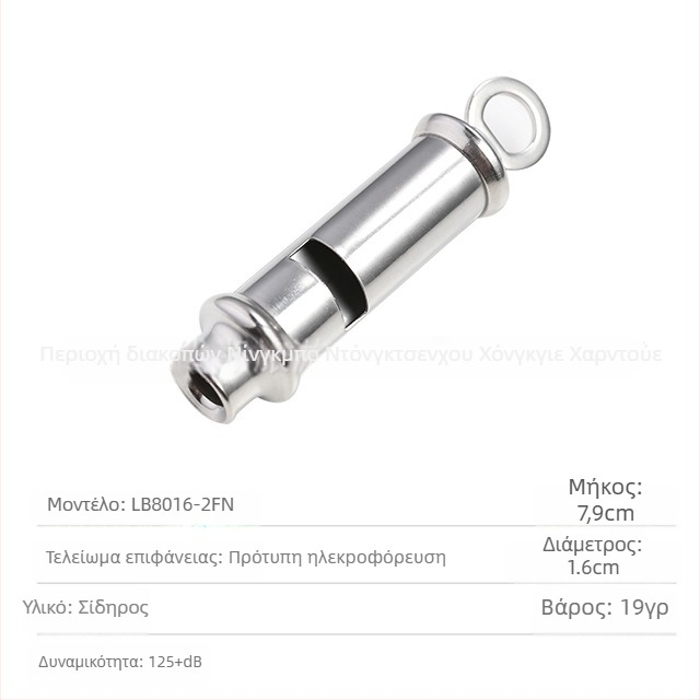 Σφυρίχτρα με κεφαλή τίγρης από χαλκό - HUTOU, Σφυρίχτρα, Χωρίς λογότυπο, Χωρίς παραμετροποίηση