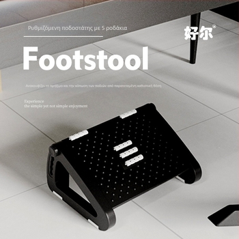 Γραφείου πόδι σκαμπό με πλαστικό υλικό, βάση με πέντε τροχούς, μασάζ και ανύψωση, για παιδιά, ενήλικες και ηλικιωμένους