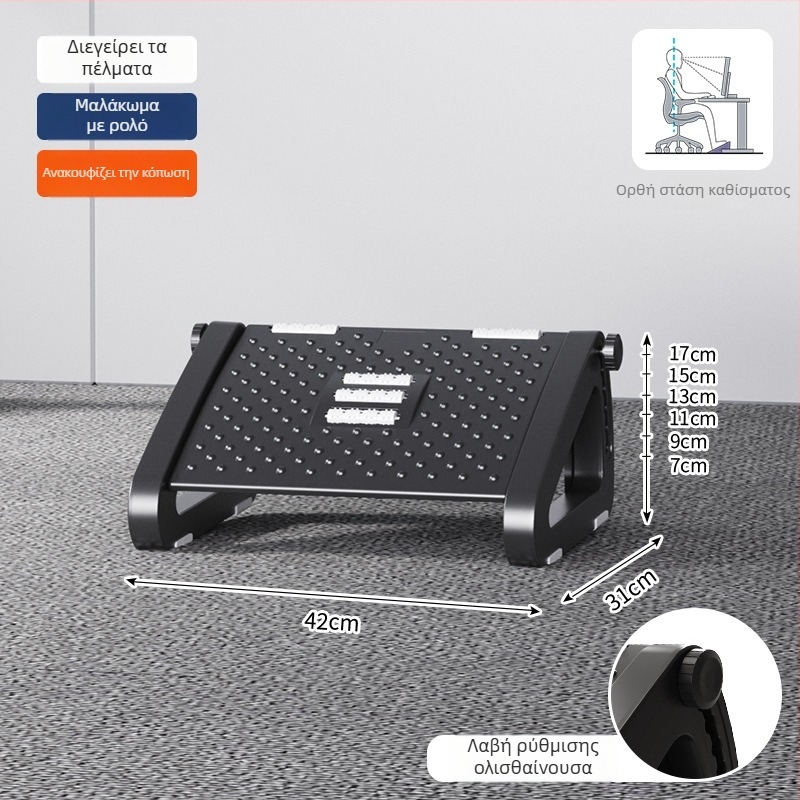 Γραφείου πόδι σκαμπό με πλαστικό υλικό, βάση με πέντε τροχούς, μασάζ και ανύψωση, για παιδιά, ενήλικες και ηλικιωμένους