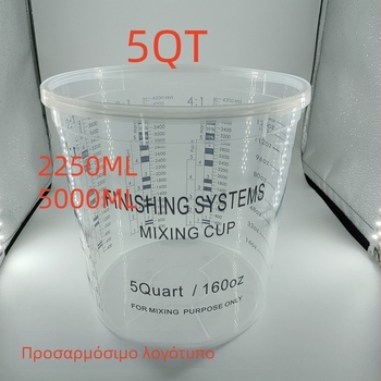 Σετ πλαστικών μετρητικών ποτηριών με καπάκι, υλικό PP, μεταξοτυπική εκτύπωση κλίμακας