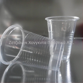 HD-200 Μονοχρηστικό ποτήρι PP για πόσιμο, Offset εκτύπωση, Διαθέσιμη εκτύπωση λογοτύπου, Χωρίς καπάκι
