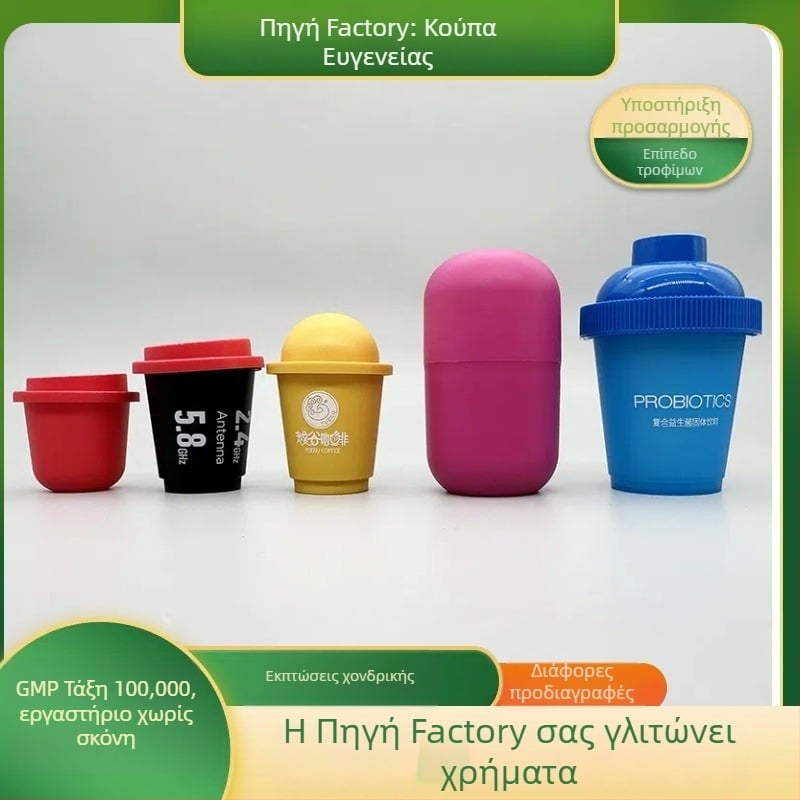 Προβιοτικό τσάι από Dendrobium σε σκόνη – lyophilized ρόφημα σε κύπελλο PP, φλεξογραφικός εκτύπωσης, με καπάκι, εκτυπωμένο λογότυπο