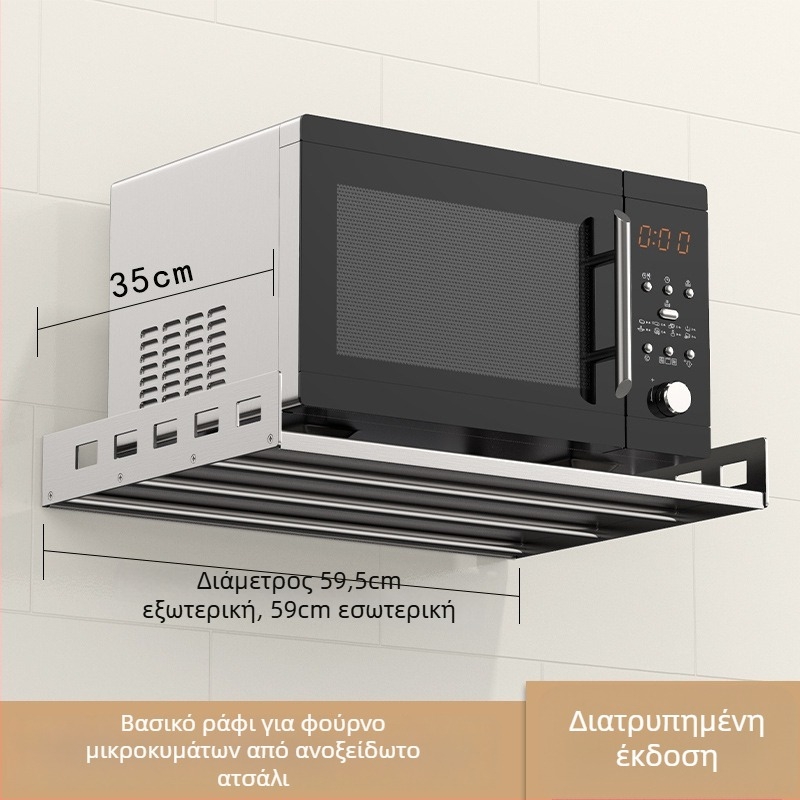 Mu Jue MJ-6899 Ράφι τοίχου κουζίνας από ανοξείδωτο ατσάλι για φούρνο μικροκυμάτων, φούρνο και συσκευή μαγειρέματος ρυζιού