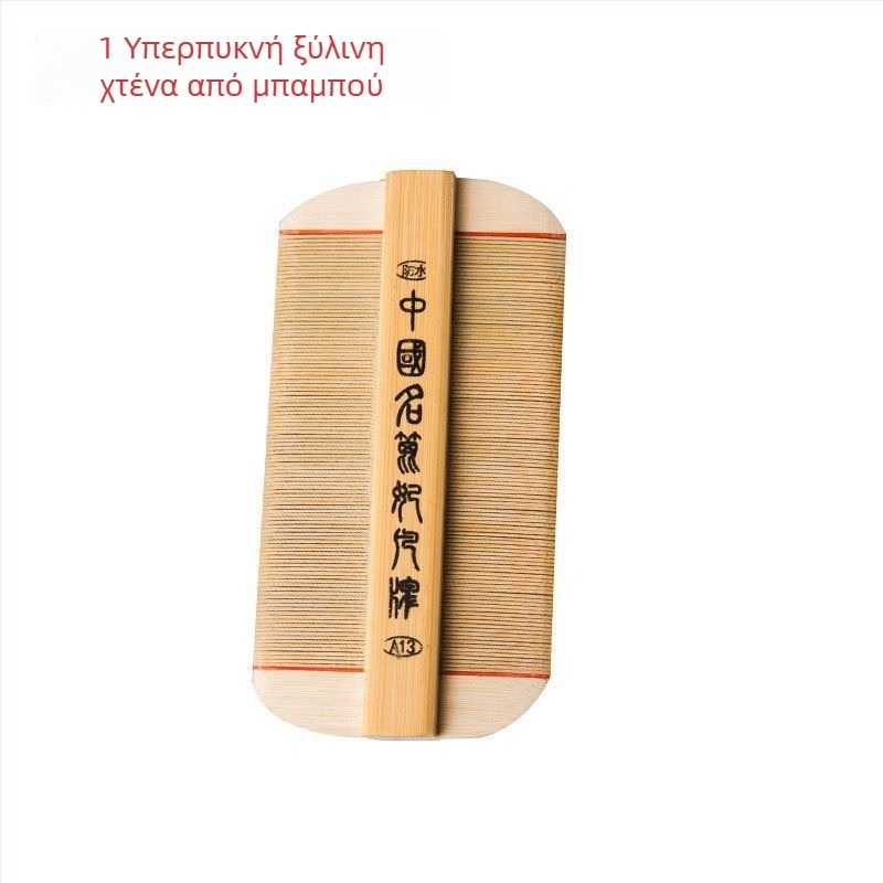 Χτένα για ψείρες με υπερπυκνά δόντια για κορίτσια, παραδοσιακή μπαμπού ξύλινη χτένα κατά της πιτυρίδας και για αυγά ψείρας στο κεφάλι